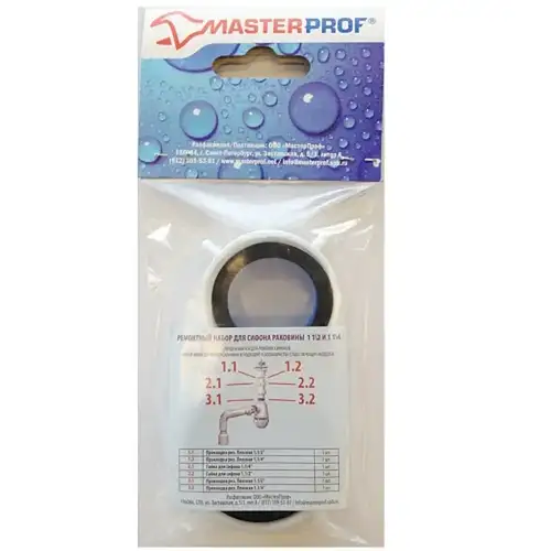 Набор ремонтный для сифона раковины 1 1/2"х1 1/4" Masterprof ИС.131075 - almatherm.kz