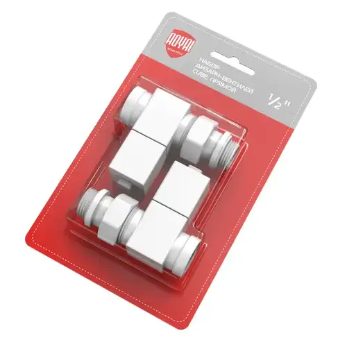 Набор дизайн-вентилей CUBE, прямой (белый) 1/2" Royal Thermo - almatherm.kz