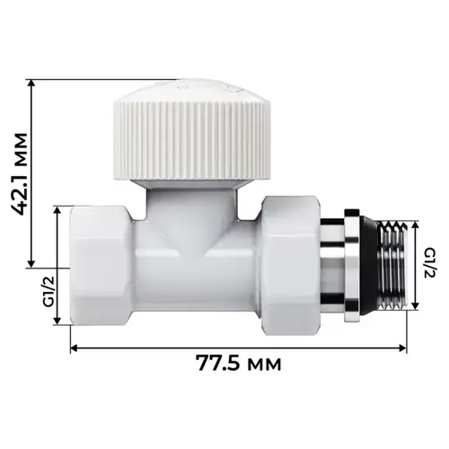 Комплект клапанов радиаторных термостатических прямой 1/2" белый Design Royal Thermo - almatherm.kz