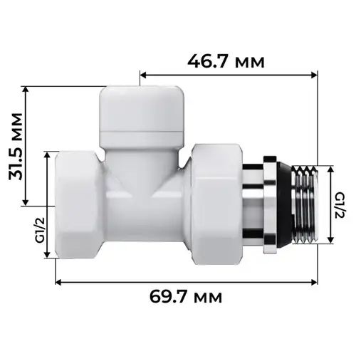 Комплект клапанов радиаторных термостатических прямой 1/2" белый Design Royal Thermo - almatherm.kz