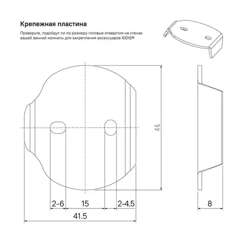 Подстаканник одинарный матовое стекло Iddis Sena SENSSG1i45 - almatherm.kz