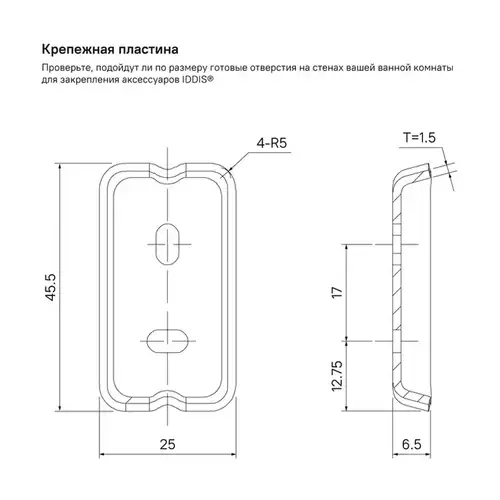 Подстаканник одинарный матовое стекло Iddis Slide SLISCG1i45 - almatherm.kz