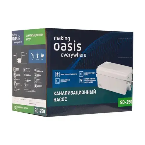 Насос канализационный 80 л/мин 250 Вт Oasis SD-250 - almatherm.kz