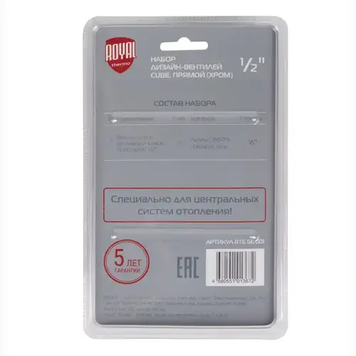 Радиатор клапаны түзу 1/2 дюймдік хромды Royal Thermo CUBE - almatherm.kz