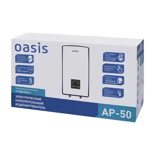 Водонагреватель электрический накопительный V 30 л Oasis Plain AP-30 - almatherm.kz