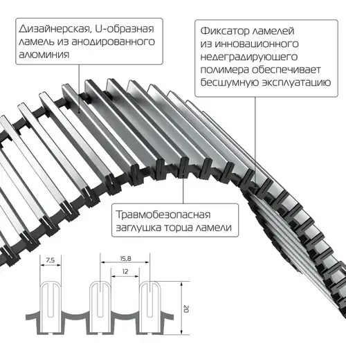 Конвектор внутрипольный 250x75x1800 с естественной конвекцией 602 Вт Royal Thermo Atrium - almatherm.kz