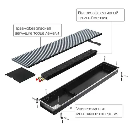 Конвектор внутрипольный 250x75x1800 с естественной конвекцией 602 Вт Royal Thermo Atrium - almatherm.kz