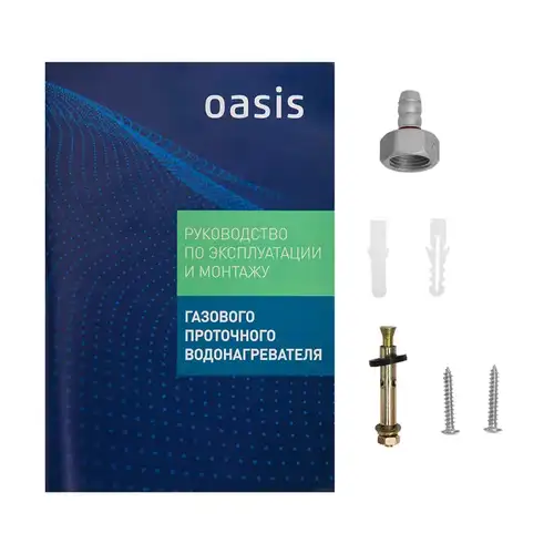 Водонагреватель газовый проточный 12 л/мин (220 В) Oasis Turbo 24 TUR - almatherm.kz