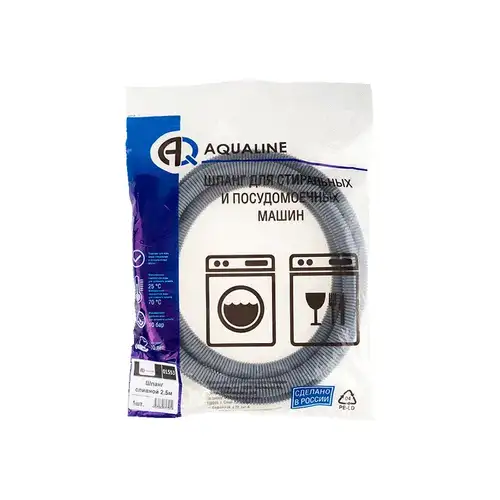 Шланг сливной для стиральной машины 5.0 м Aqualink - almatherm.kz