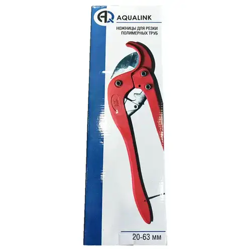 Қайшы 16-63 Aqualink - almatherm.kz