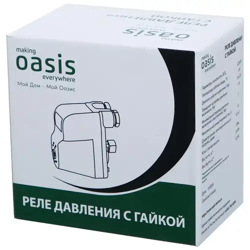 Реле давления ВР 1/4" с гайкой Oasis - almatherm.kz