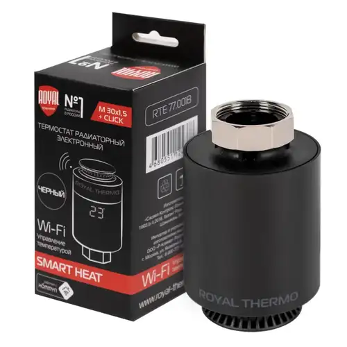 Термоголовка электронная черная Royal Thermo Smart Heat - almatherm.kz
