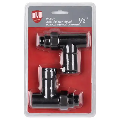 Набор дизайн-вентилей PIANO, прямой (черный) 1/2" Royal Thermo - almatherm.kz