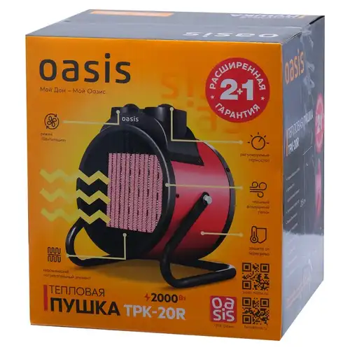 Пушка тепловая электрическая 2 кВт Oasis TPK-20R - almatherm.kz