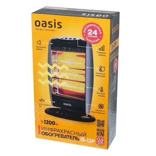 Электроконвектор инфракрасный 1200 Вт Oasis IS-12P - almatherm.kz