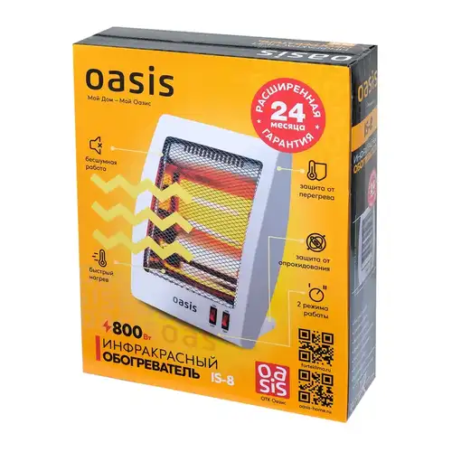 Электроконвектор инфракрасный 800 Вт Oasis IS-8 - almatherm.kz