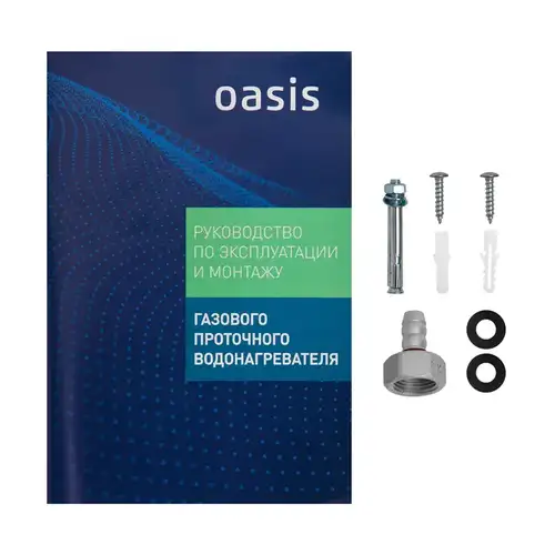 Водонагреватель газовый проточный 10 л/мин (пьезорозжиг) Oasis P-20W - almatherm.kz