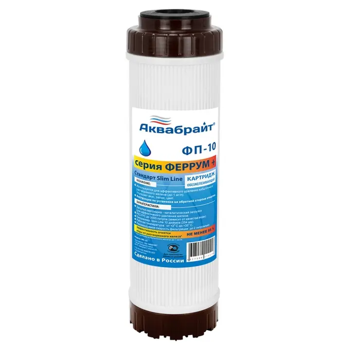Картридж для удаления железа из воды ФП-10 Аквабрайт - Изображение 1 - almatherm.kz