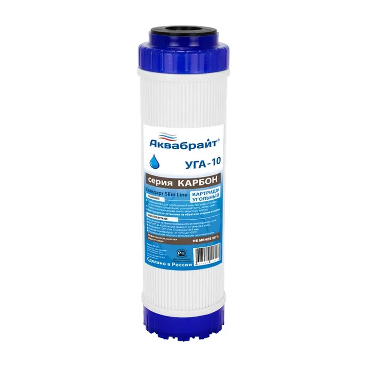 Картридж угольный для очистки воды УГА-10 Аквабрайт - Изображение 1 - almatherm.kz