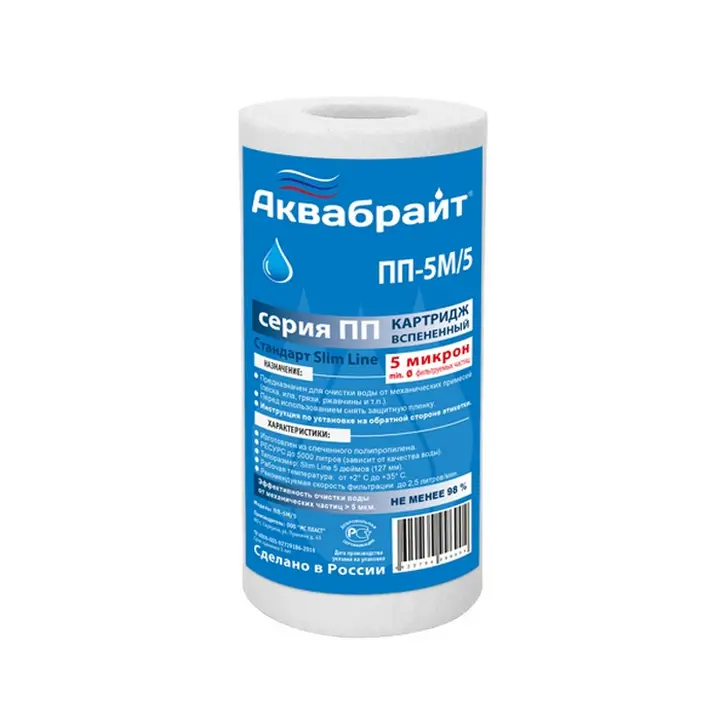 Картридж ПП-5 М/5 SLIM 5" Аквабрайт - Изображение 1 - almatherm.kz