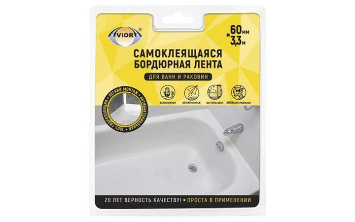 Лента бордюрная  для ванны (60мм*3.5м)/8 AVIORA