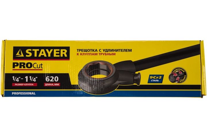 Трещотка к клуппам 1/4"-1 1/4" с удлинителем Stayer - Изображение 1 - almatherm.kz