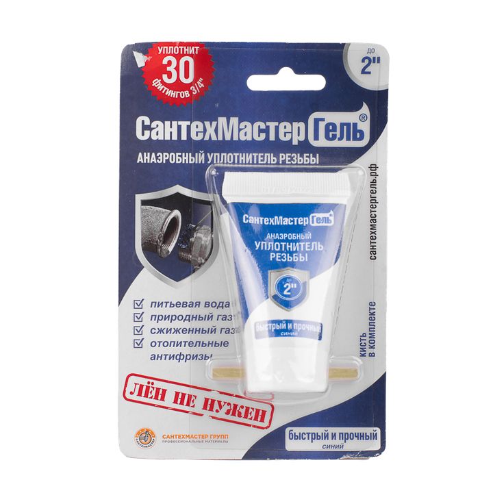 Жіпті тығыздағыш 15 г көк SantekhMasterGel - Изображение 1 - almatherm.kz
