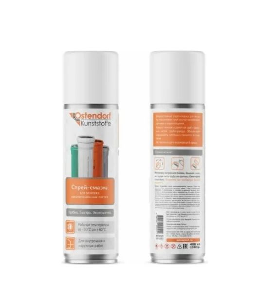 Смазка сантехническая 400мл аэрозоль Ostendorf - Изображение 1 - almatherm.kz