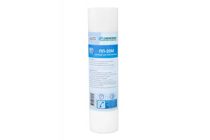 PP-20 M картриджін бөлшектерден тазарту 20 микрон Gilex - Изображение 1 - almatherm.kz