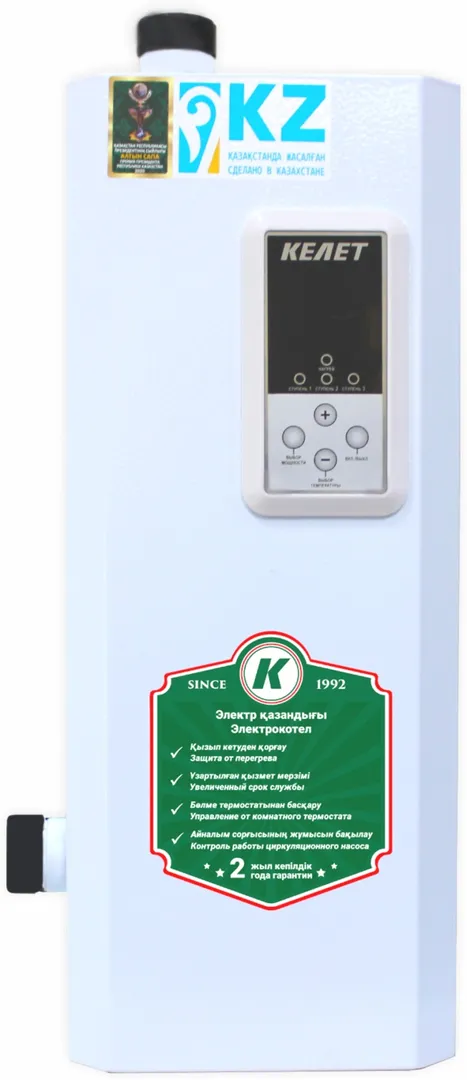 Котел электрический 9 кВт Келет ЭВН-К-9Э3 Комфорт - Изображение 1 - almatherm.kz