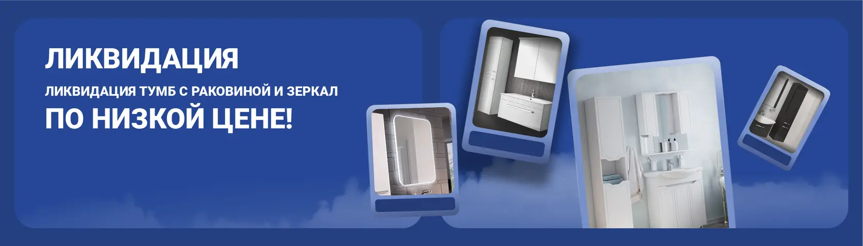 Уценка - almatherm.kz