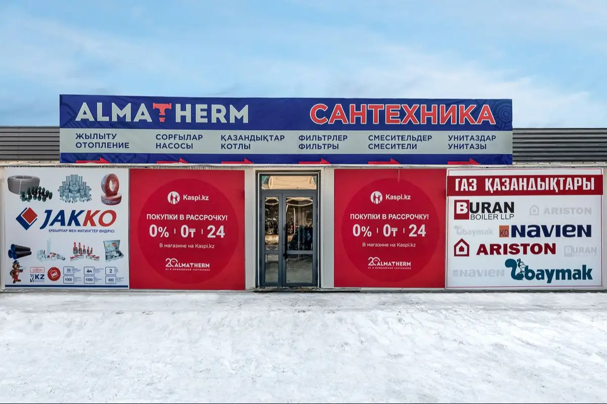 Балхаш, ул Агыбай Батыра 69
