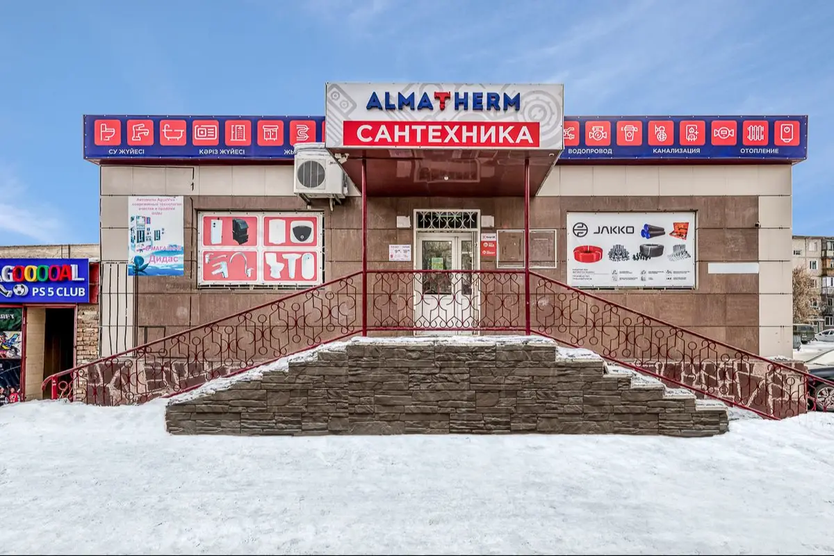 Сатпаев, ул. Абая, 46Б